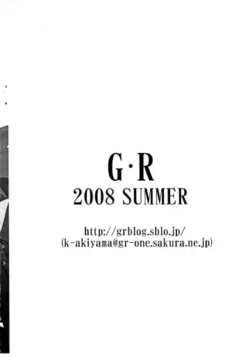 [Akiyama Kenta] Taii-dono Shitsurei Shimasu. Fhentai - Page 10