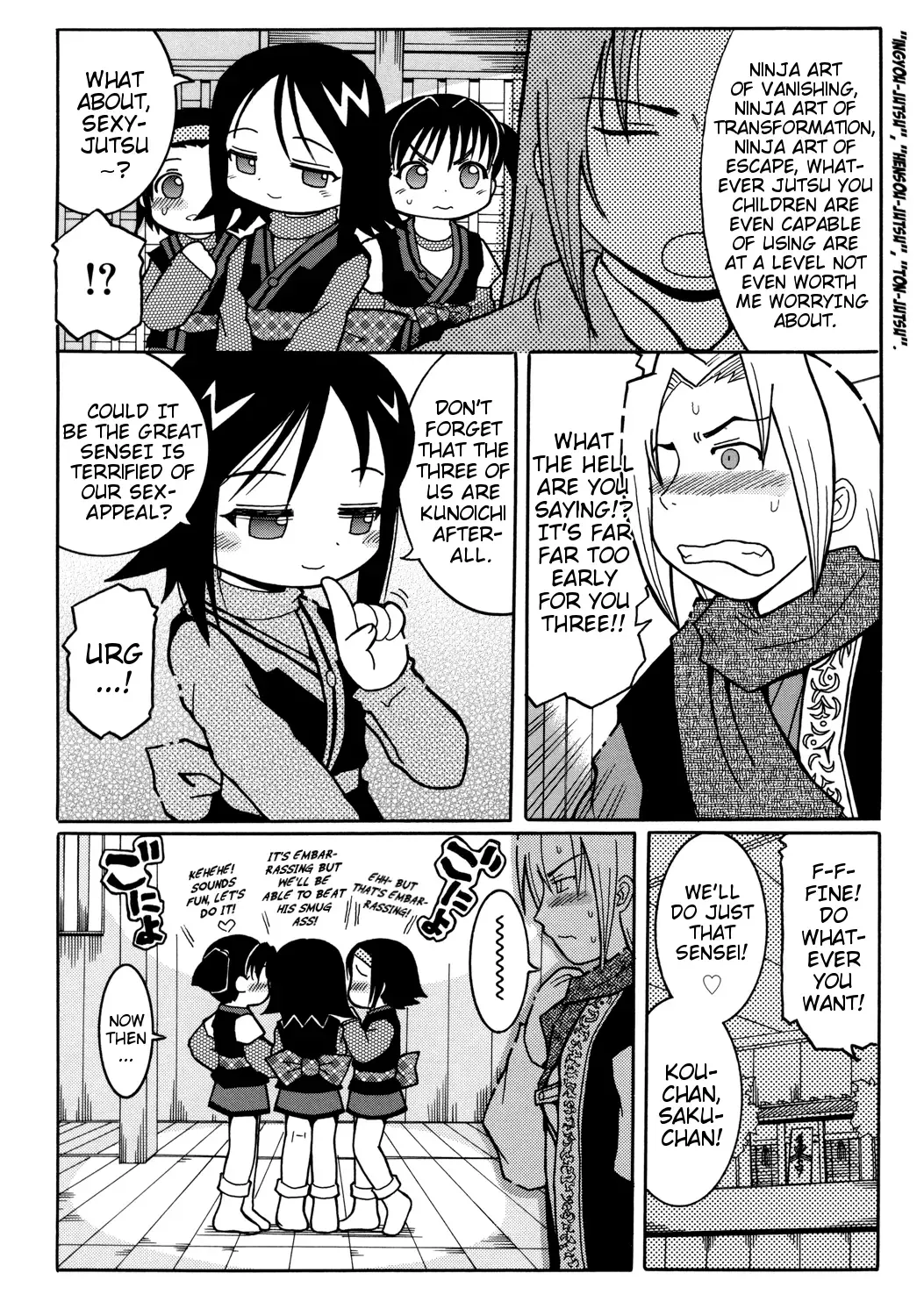 [Kunitsu Takeshi] Tokubetsu Hoshuu | Special Supplementary Lesson Fhentai.net - Page 4