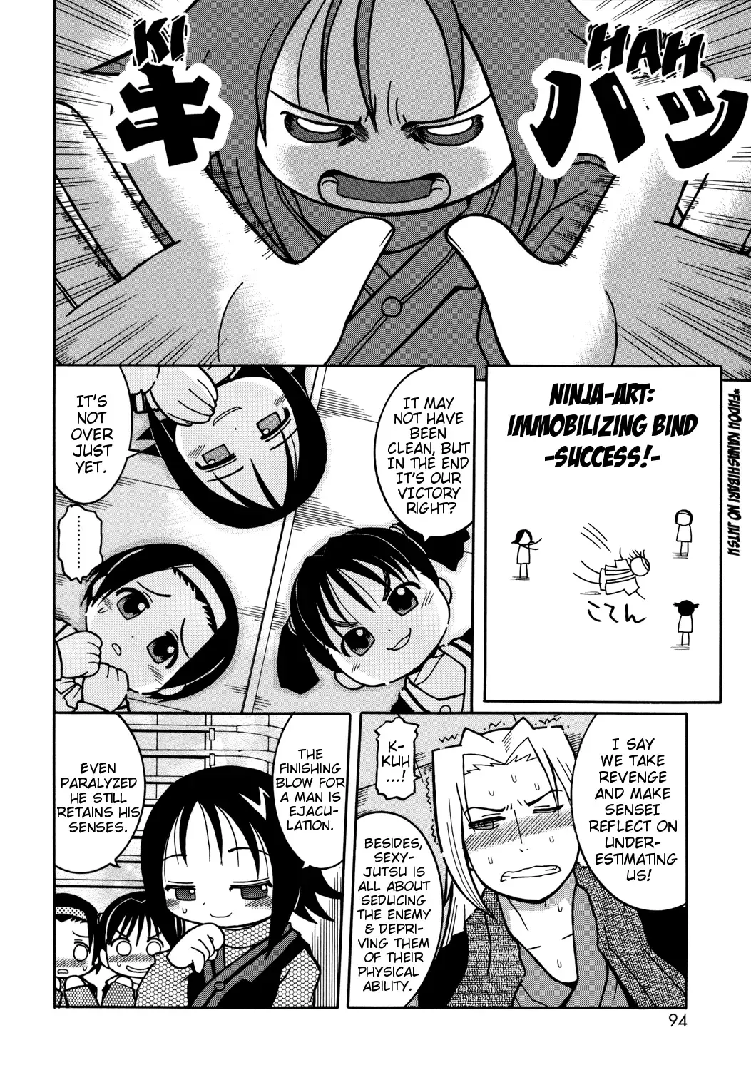 [Kunitsu Takeshi] Tokubetsu Hoshuu | Special Supplementary Lesson Fhentai.net - Page 6