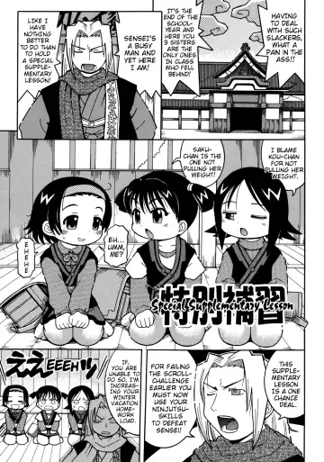 Read [Kunitsu Takeshi] Tokubetsu Hoshuu | Special Supplementary Lesson - Fhentai.net