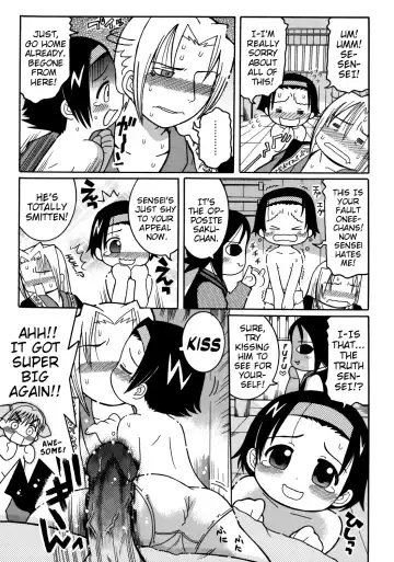 [Kunitsu Takeshi] Tokubetsu Hoshuu | Special Supplementary Lesson Fhentai.net - Page 13