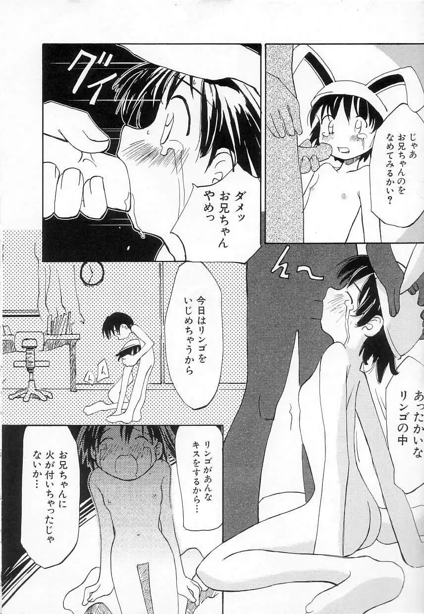 [Kani Kani] Chi Chi Pocket Fhentai - Page 64