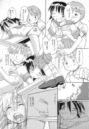 [Kani Kani] Chi Chi Pocket Fhentai - Page 103