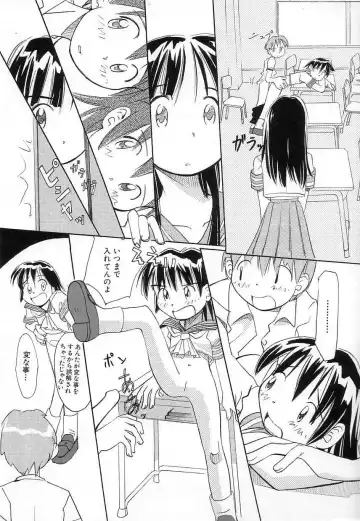 [Kani Kani] Chi Chi Pocket Fhentai - Page 104