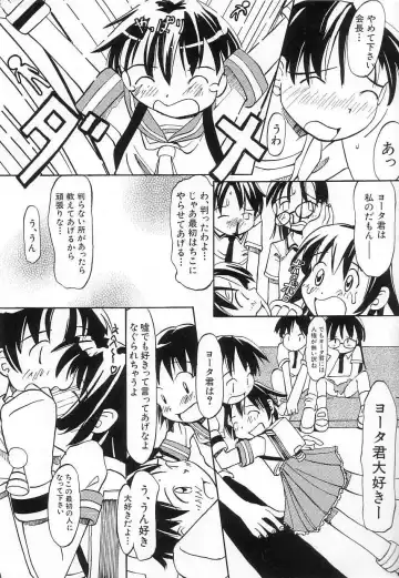 [Kani Kani] Chi Chi Pocket Fhentai - Page 124