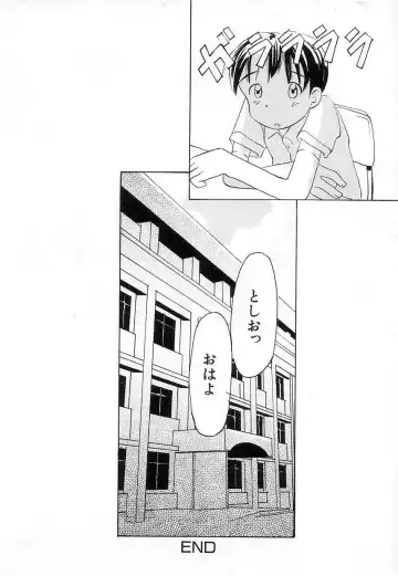 [Kani Kani] Chi Chi Pocket Fhentai - Page 162