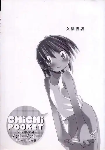 [Kani Kani] Chi Chi Pocket Fhentai - Page 175