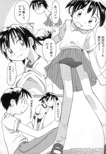 [Kani Kani] Chi Chi Pocket Fhentai - Page 40