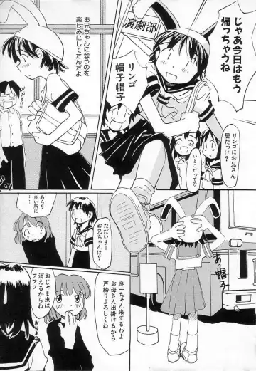 [Kani Kani] Chi Chi Pocket Fhentai - Page 57