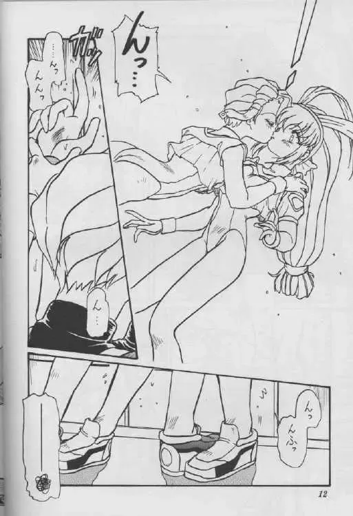 [Urashima Reiji] GIRLS Fhentai - Page 6