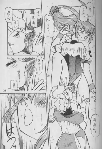 [Urashima Reiji] GIRLS Fhentai.net - Page 17