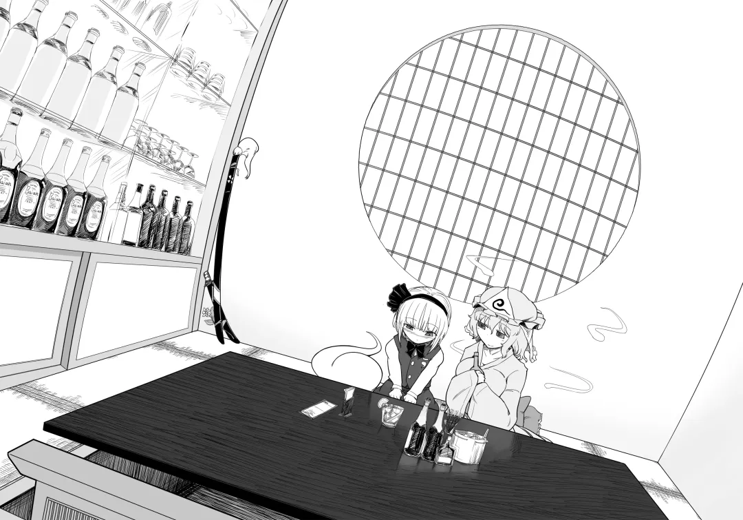 [Yassy] Youmu Kuzushi Fhentai - Page 3