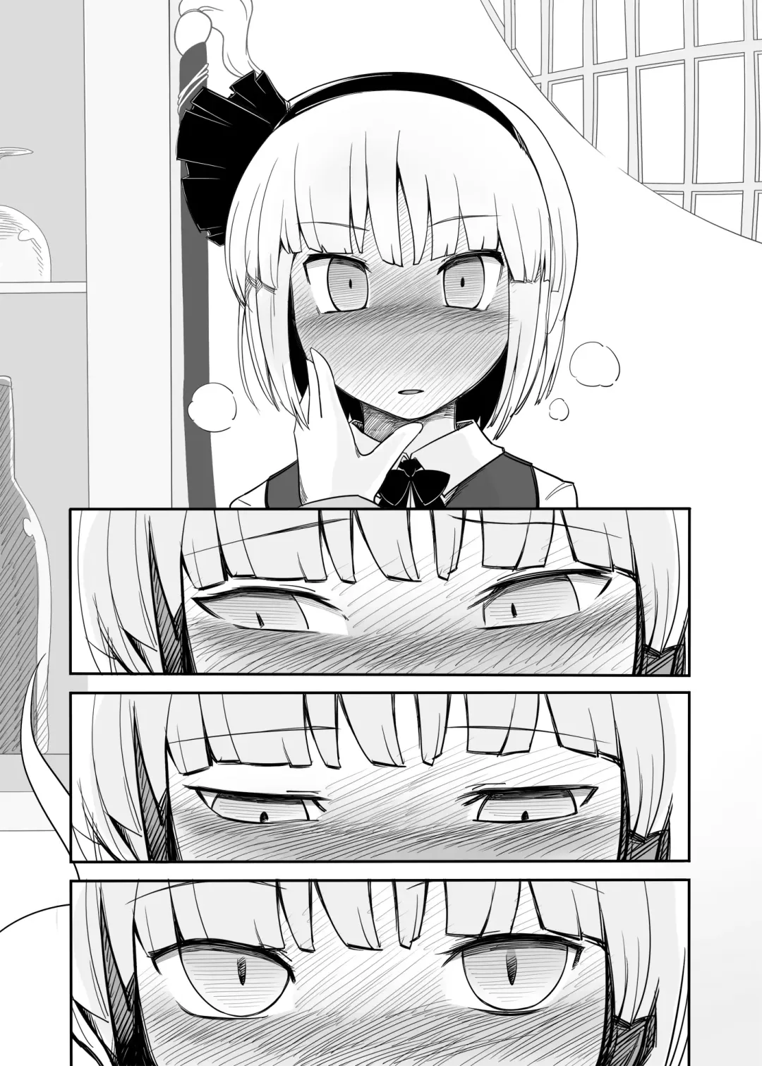 [Yassy] Youmu Kuzushi Fhentai - Page 9
