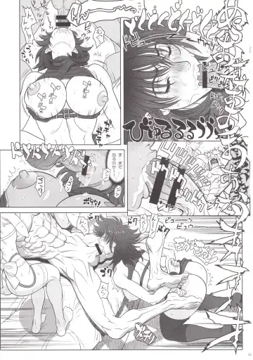 [Hagiwara Kazushi] BASTARD!! -ANKOKU NO HAKAIGAMI- KANZENBAN 02 EXPANSION SET Fhentai.net - Page 37