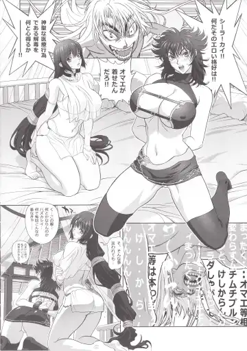 [Hagiwara Kazushi] BASTARD!! -ANKOKU NO HAKAIGAMI- KANZENBAN 02 EXPANSION SET Fhentai.net - Page 4