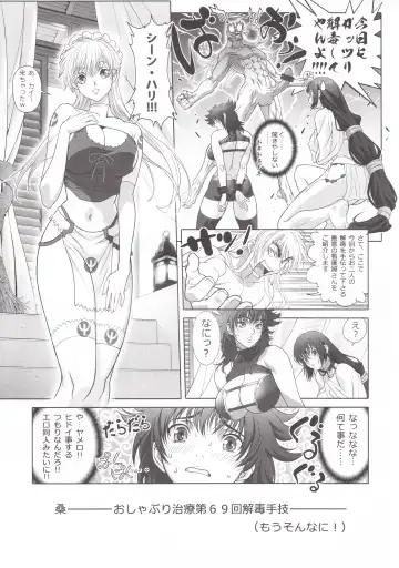 [Hagiwara Kazushi] BASTARD!! -ANKOKU NO HAKAIGAMI- KANZENBAN 02 EXPANSION SET Fhentai.net - Page 5