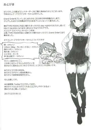 [Batsu] Helena Order Fhentai - Page 16