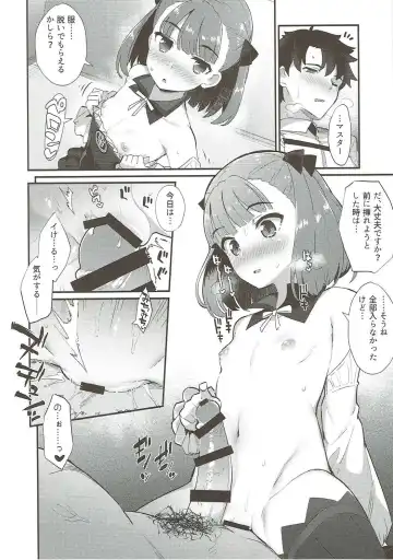 [Batsu] Helena Order Fhentai - Page 9