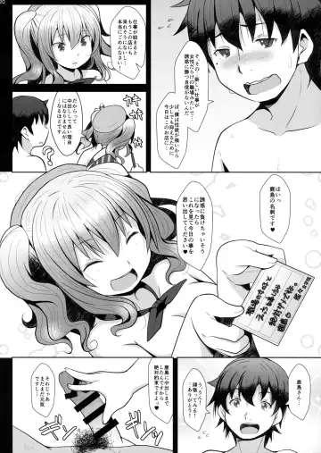 [Naz] 120-ppun Danyaku Museigen Batsubyou Course Fhentai.net - Page 19