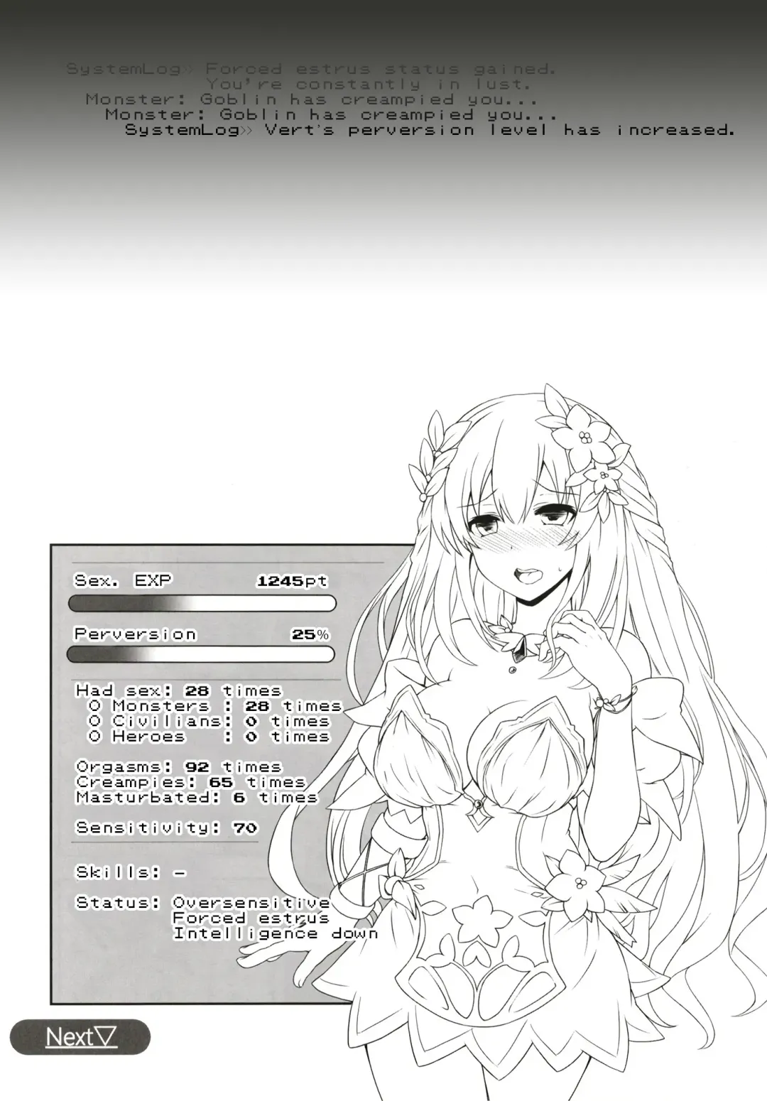 [Shinjitsu] Vert-san no Inran Gauge VxR Fhentai - Page 16