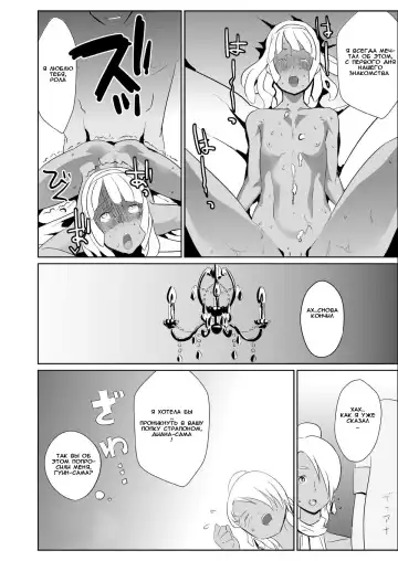 [Kirsi] Laura no Ketsu Ana Shugyou - Laura's Anal Sex Training Fhentai.net - Page 10