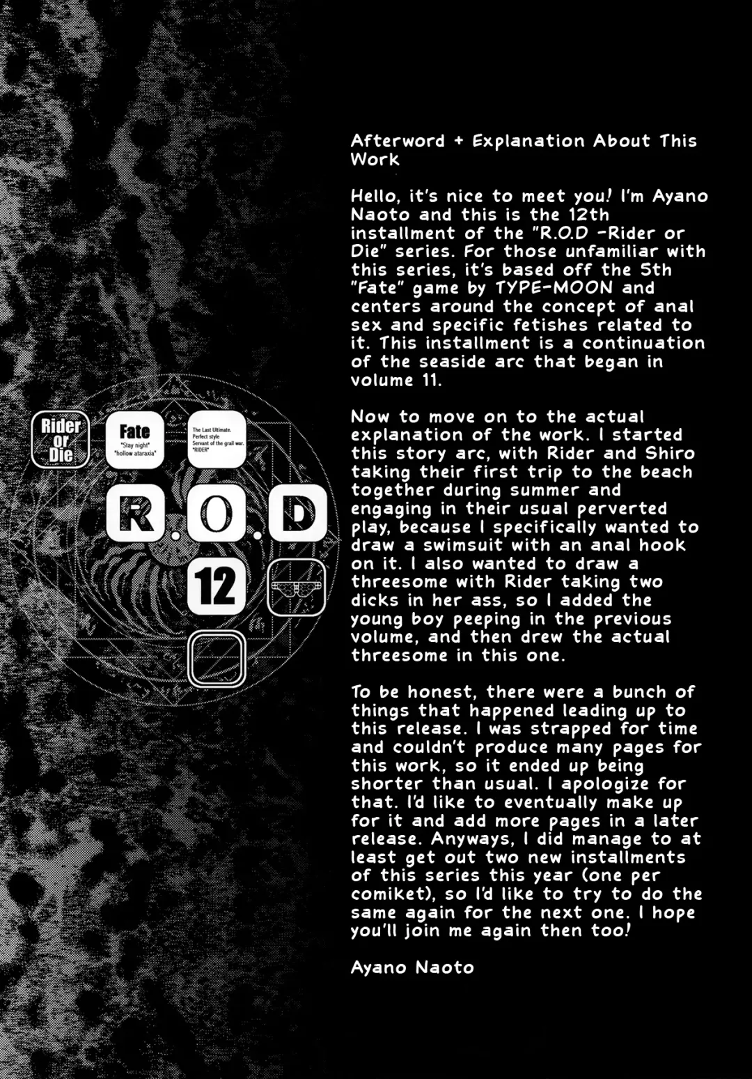 [Ayano Naoto] R.O.D 12 -Rider or Die- Fhentai.net - Page 16