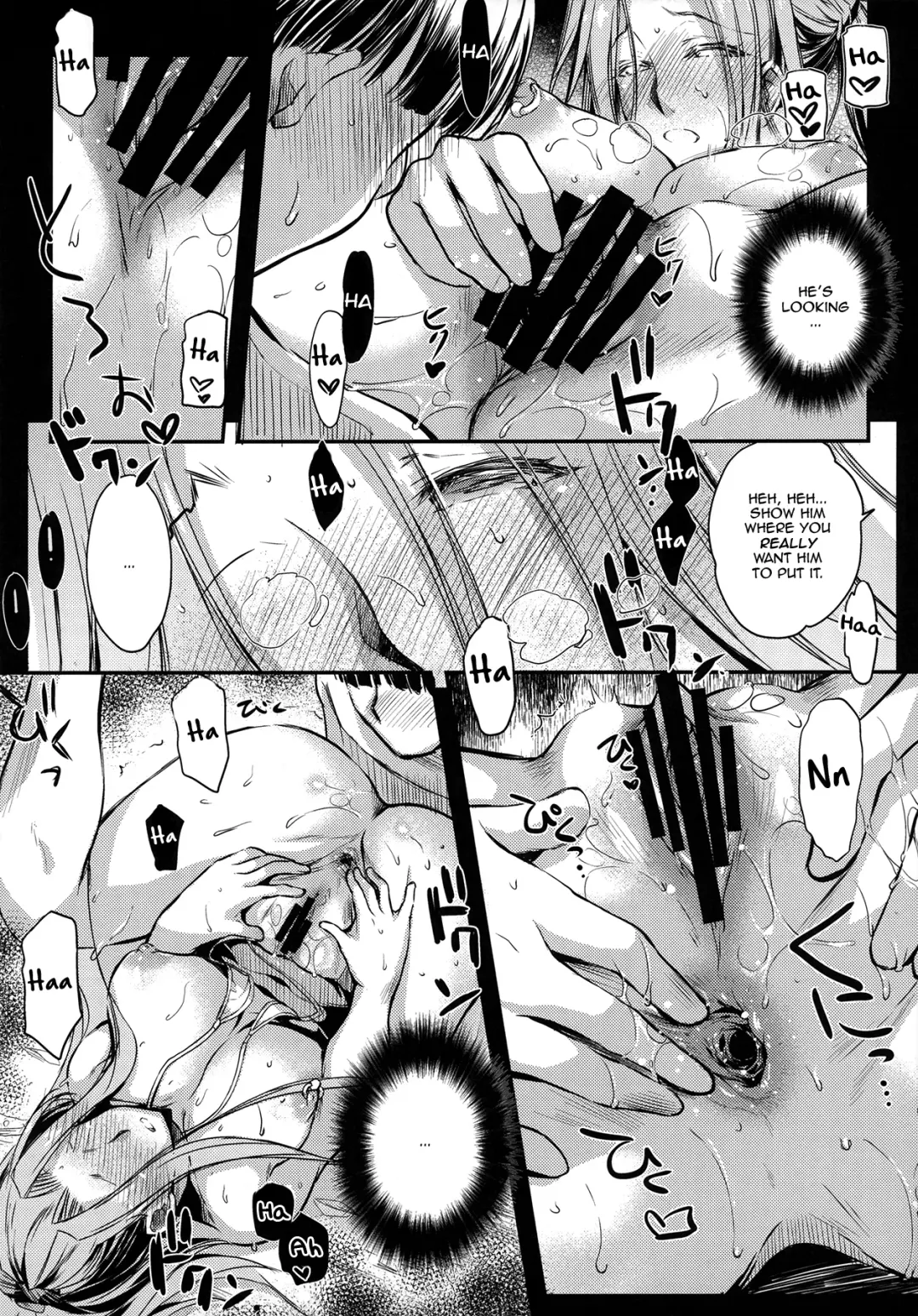 [Ayano Naoto] R.O.D 12 -Rider or Die- Fhentai.net - Page 7