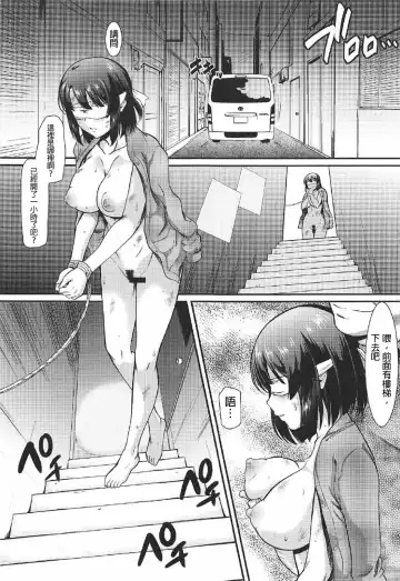 [Murasaki Syu] Kimi wa Boku no Taiyou da 2 Fhentai.net - Page 13