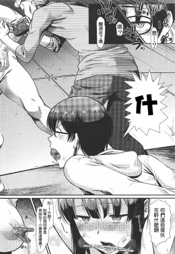 [Murasaki Syu] Kimi wa Boku no Taiyou da 2 Fhentai.net - Page 6