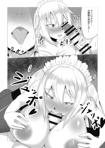 [Akikan] Maid-chou no Zangyou Fhentai.net - Page 7