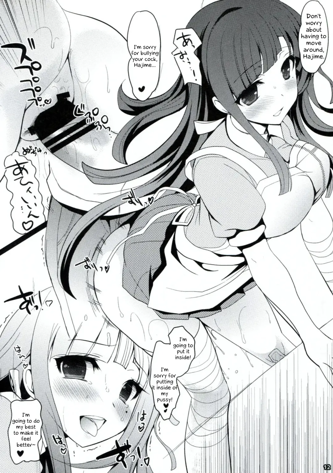 [Ninoko] Dangan Archive Fhentai - Page 11