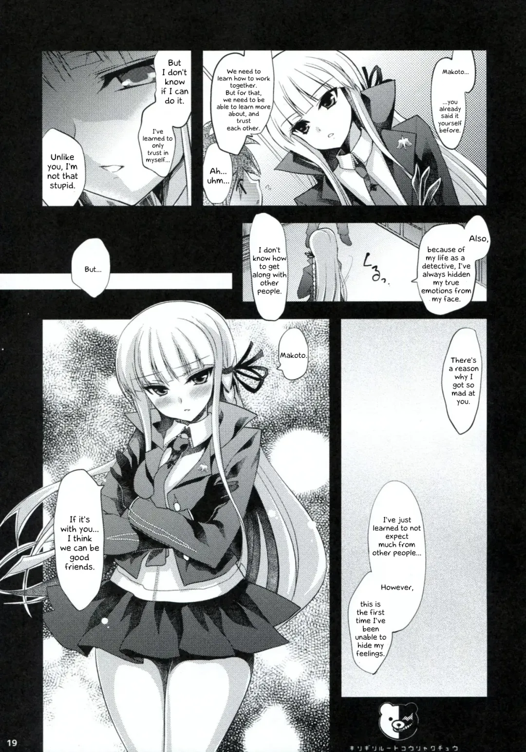 [Ninoko] Dangan Archive Fhentai - Page 18