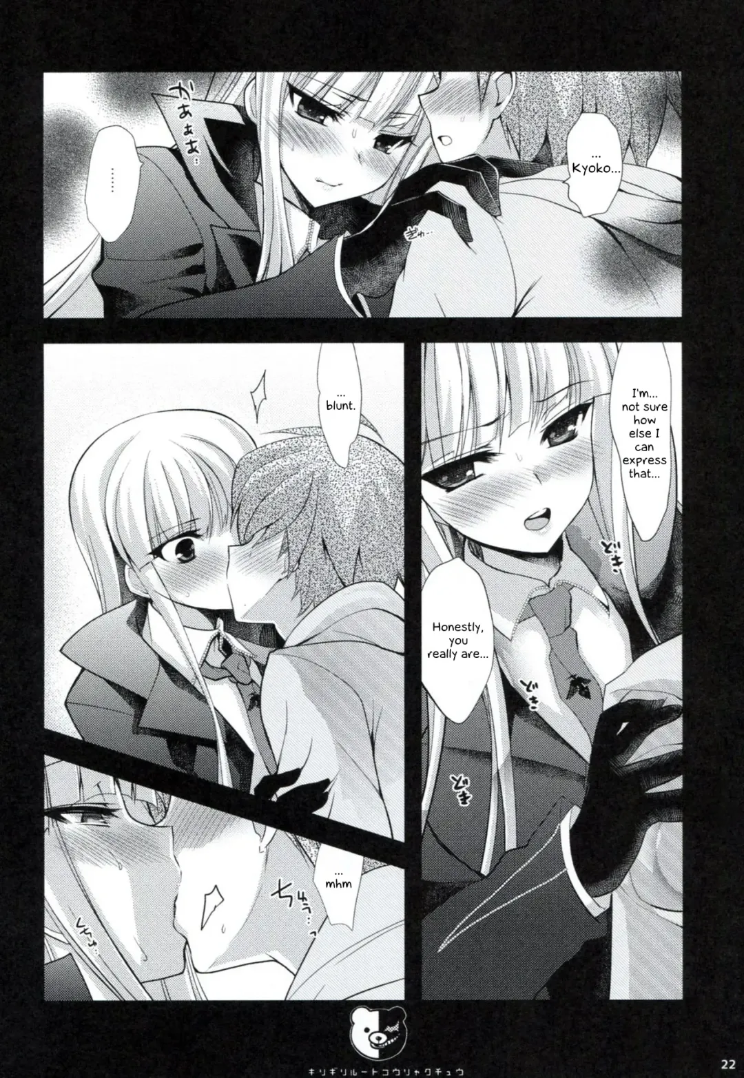 [Ninoko] Dangan Archive Fhentai - Page 21