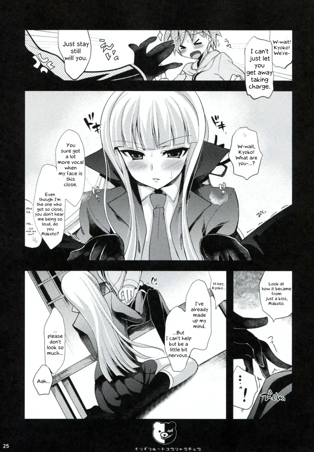 [Ninoko] Dangan Archive Fhentai - Page 24