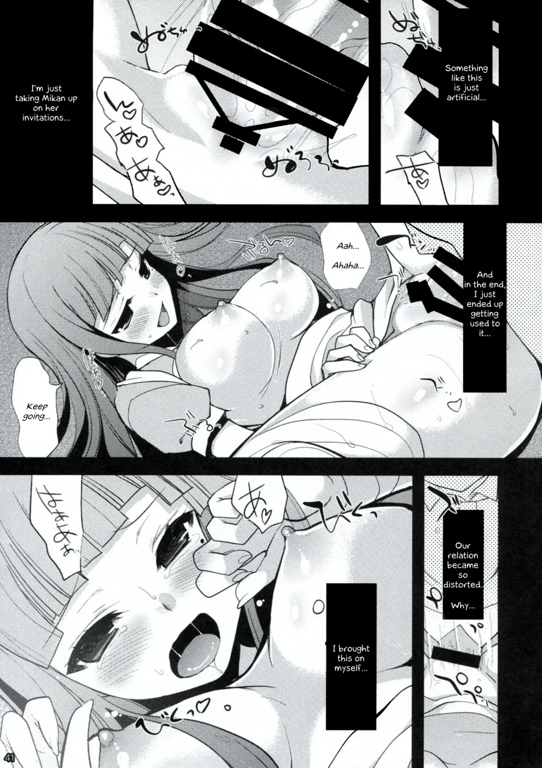 [Ninoko] Dangan Archive Fhentai - Page 40