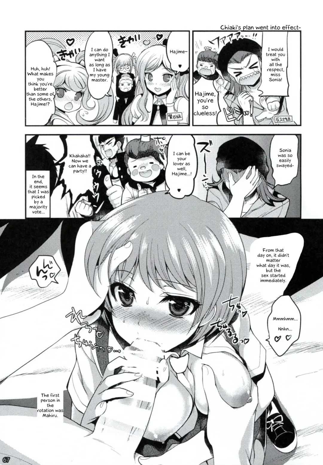 [Ninoko] Dangan Archive Fhentai - Page 66