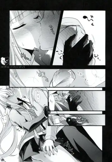 [Ninoko] Dangan Archive Fhentai - Page 22