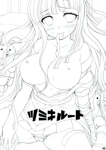 [Ninoko] Dangan Archive Fhentai - Page 35