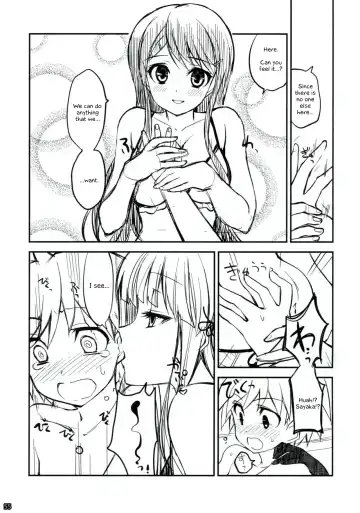 [Ninoko] Dangan Archive Fhentai - Page 54