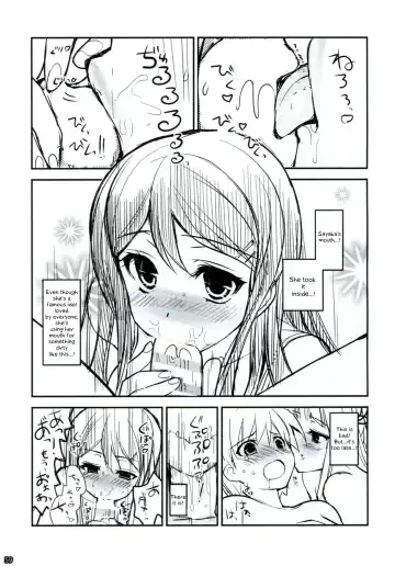 [Ninoko] Dangan Archive Fhentai - Page 58