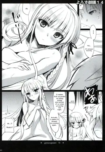 [Ninoko] Dangan Archive Fhentai - Page 90