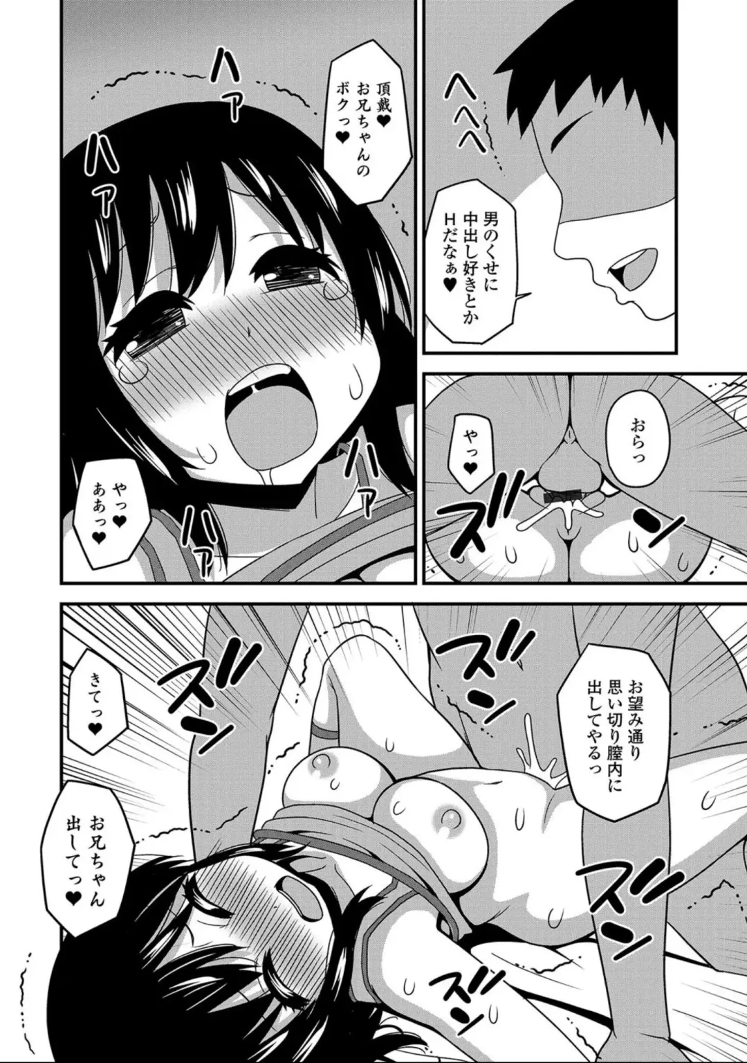 Nyotaika! Monogatari 7 Fhentai - Page 100