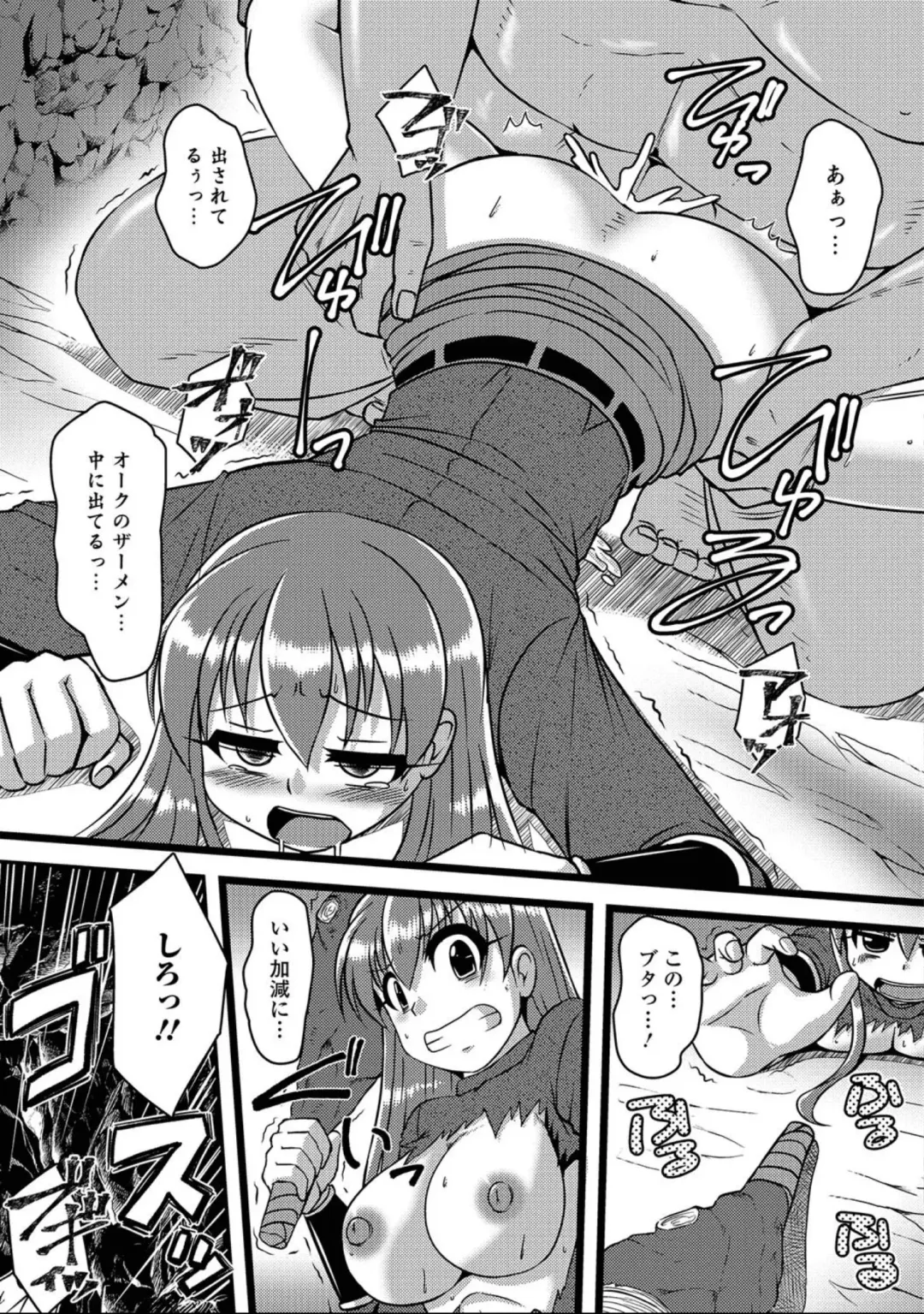 Nyotaika! Monogatari 7 Fhentai - Page 141