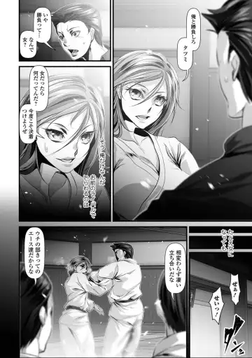 Nyotaika! Monogatari 7 Fhentai.net - Page 118