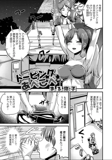 Nyotaika! Monogatari 7 Fhentai.net - Page 47