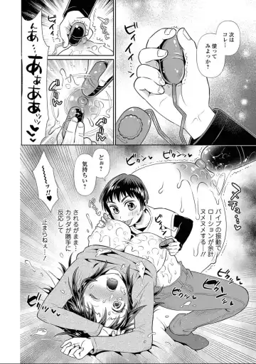 Nyotaika! Monogatari 7 Fhentai.net - Page 68