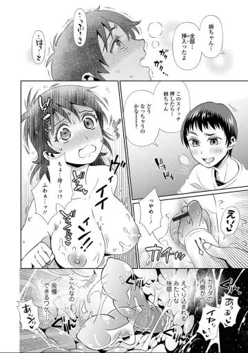 Nyotaika! Monogatari 7 Fhentai.net - Page 74