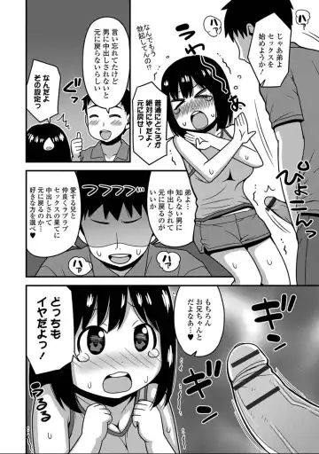 Nyotaika! Monogatari 7 Fhentai.net - Page 90