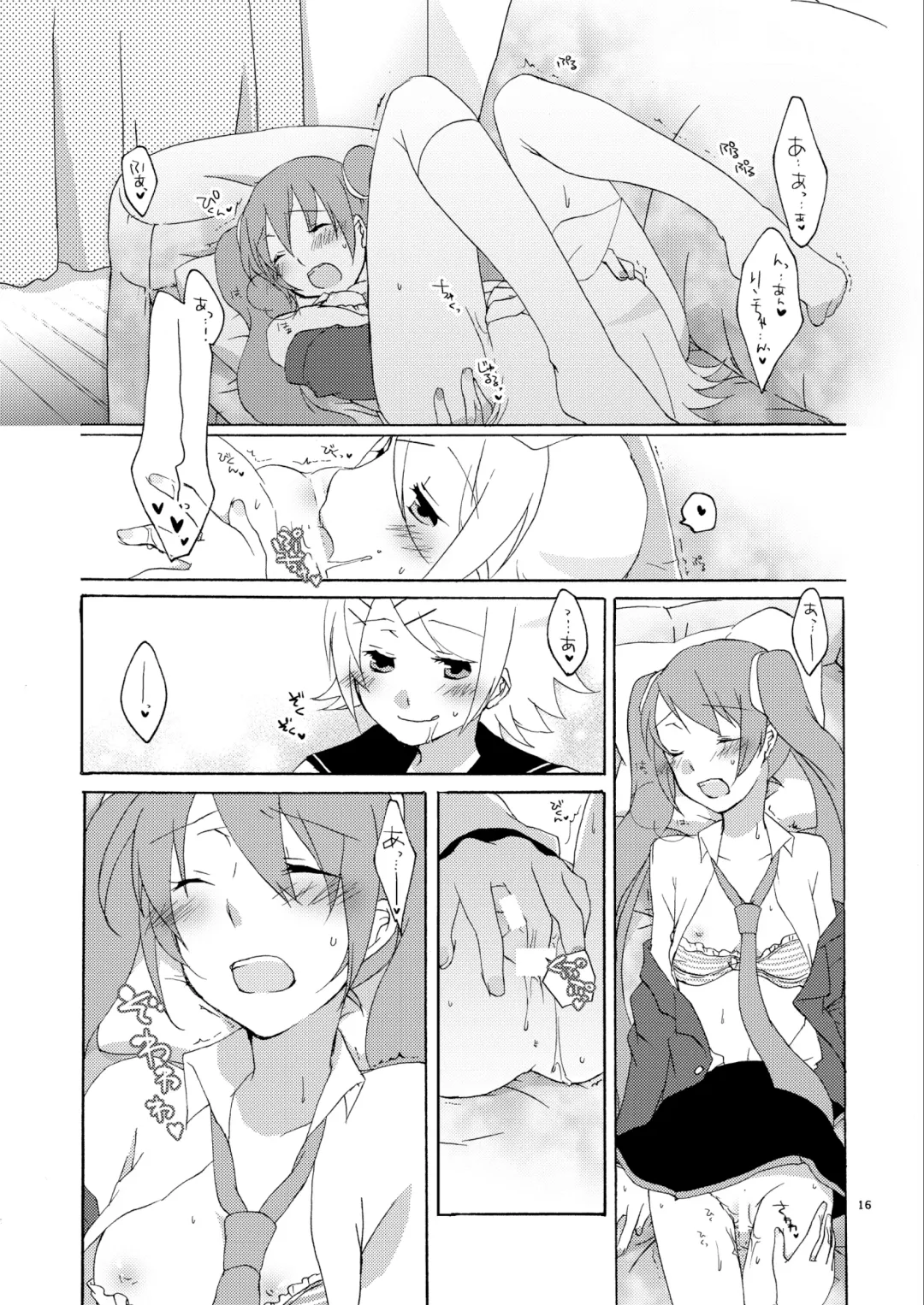 [Sekihara] Hanny Box Fhentai - Page 15