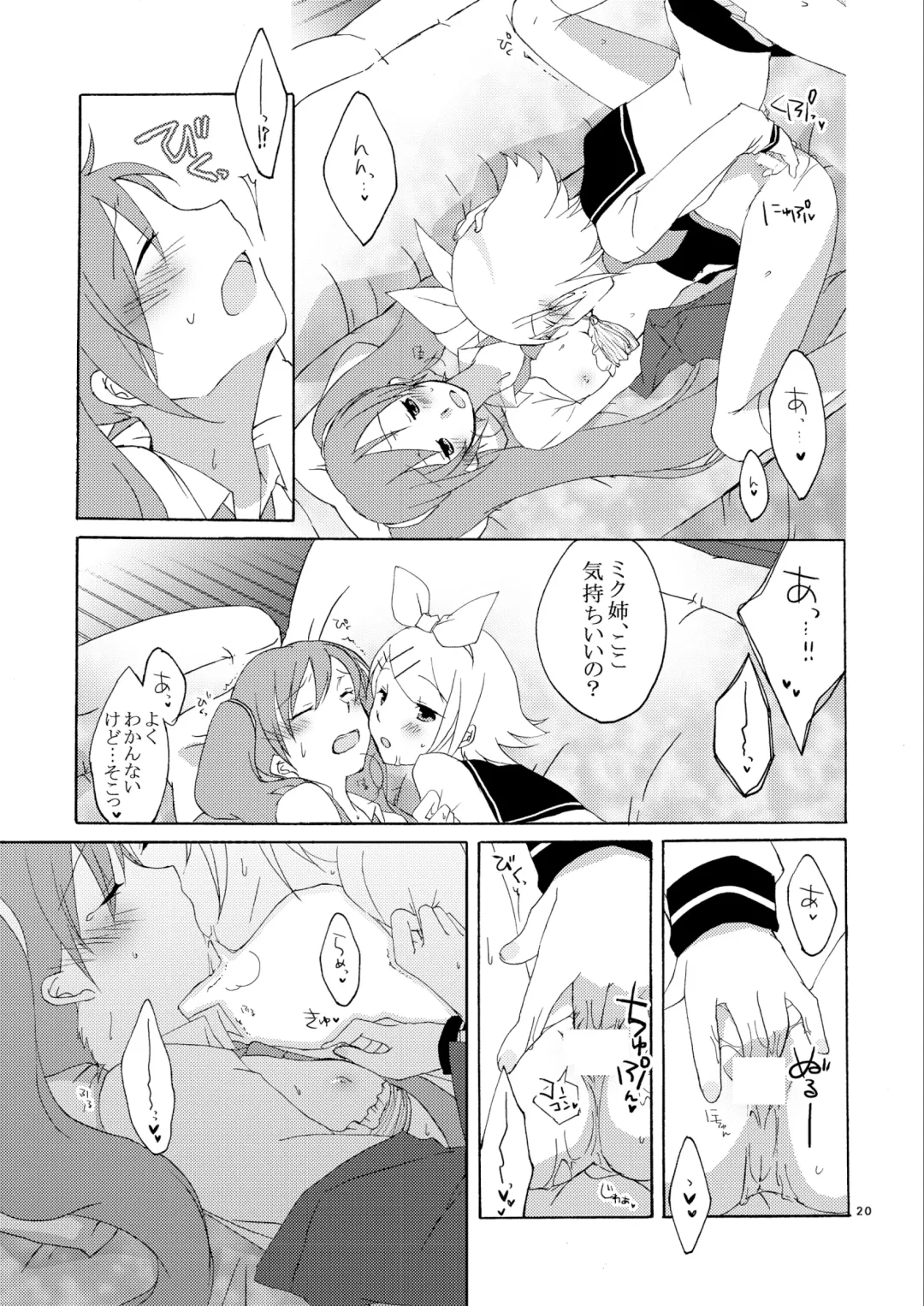 [Sekihara] Hanny Box Fhentai - Page 19